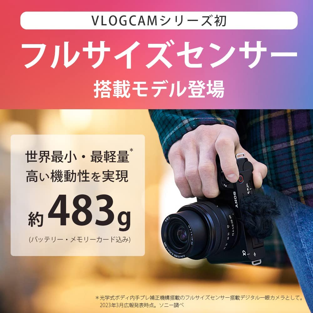 ソニー / Vlog用カメラ / レンズ交換式VLOGCAM / フルサイズ / ミラーレス一眼カメラ / ZV-E1 / パワーズームレンズキット（同梱レンズ:SELP2860） 画像4