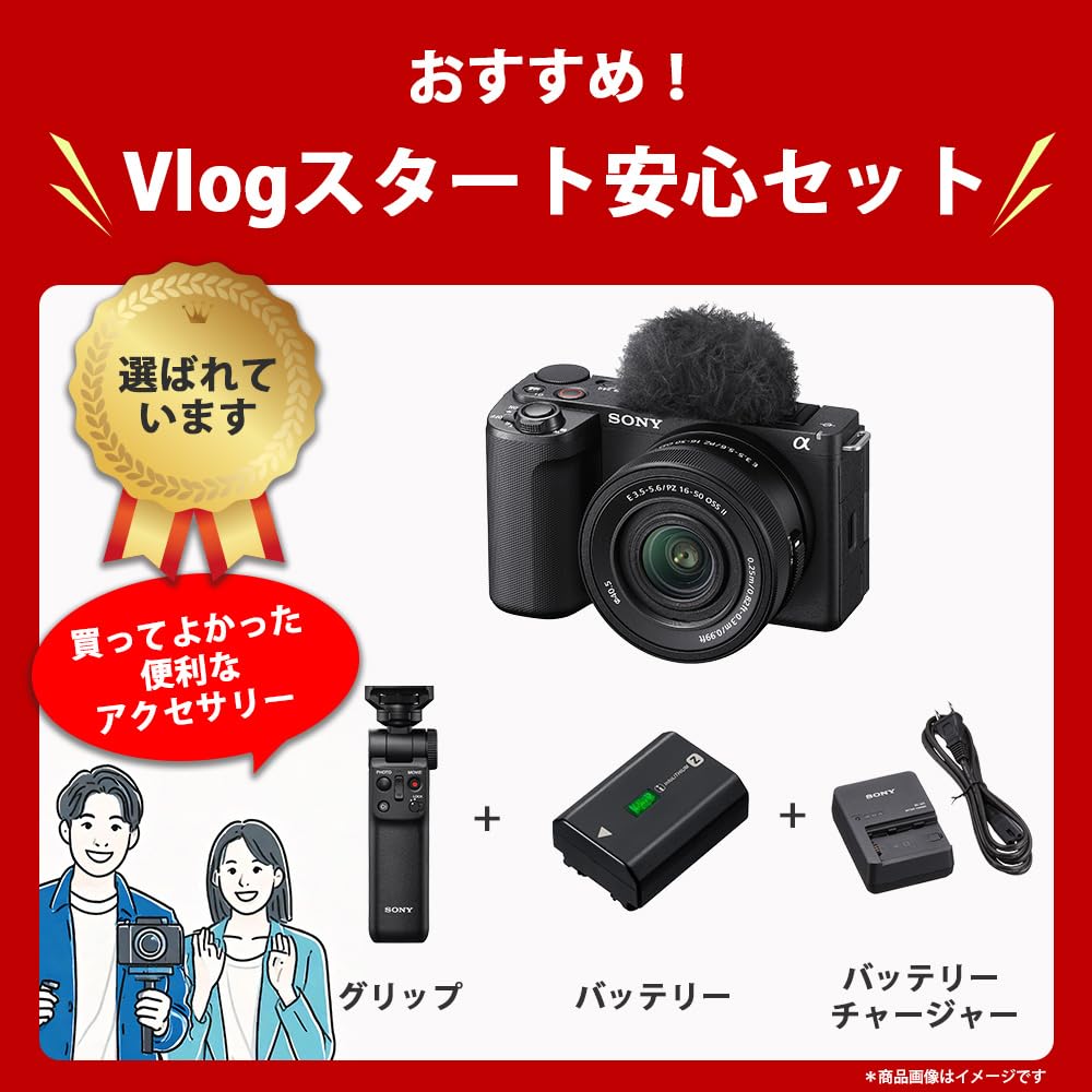 SONY(ソニー) Vlog用カメラ レンズ交換式VLOGCAM APS-C ミラーレス一眼カメラ ZV-E10M2 画像2