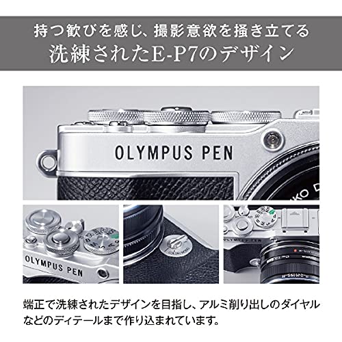OM SYSTEM PEN E-P7 EZダブルズームキット ホワイト 画像2