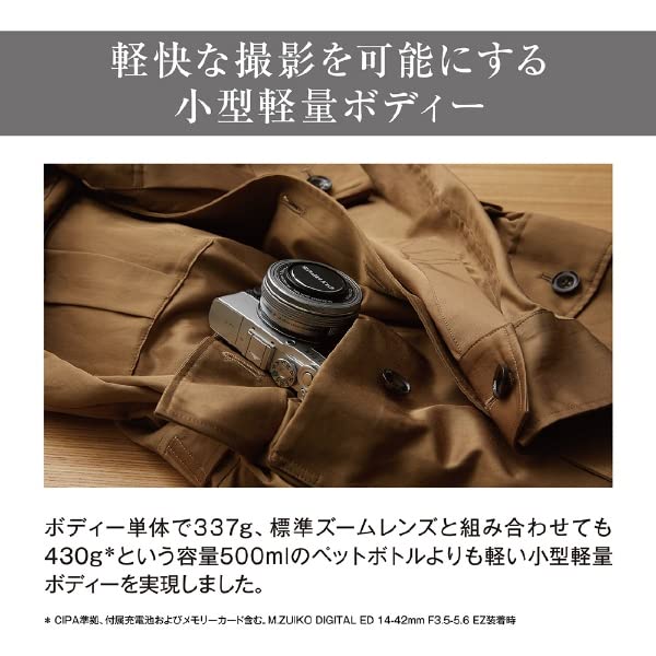 OM SYSTEM PEN E-P7 EZダブルズームキット ホワイト 画像4