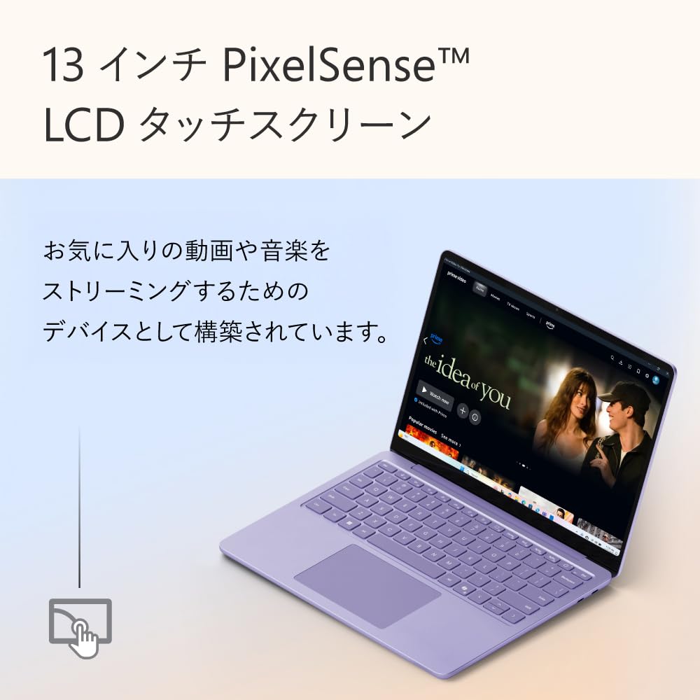 マイクロソフト Surface Laptop 13 インチ Snapdragon X Plus 16GB 512GB バイオレット EP2-30351 画像4