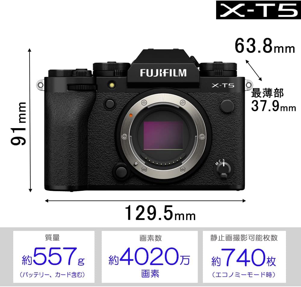 富士フイルム(FUJIFILM) ミラーレス一眼カメラ X-T5ボディ シルバー F X-T5-S JP 二言語対応 画像3