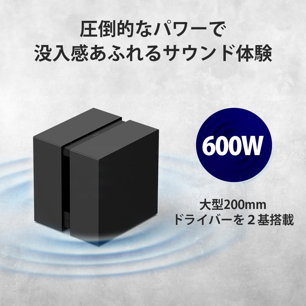 ソニー サブウーファー SA-SW9 最大出力600W BRAVIA Theatre Sub 9 画像3