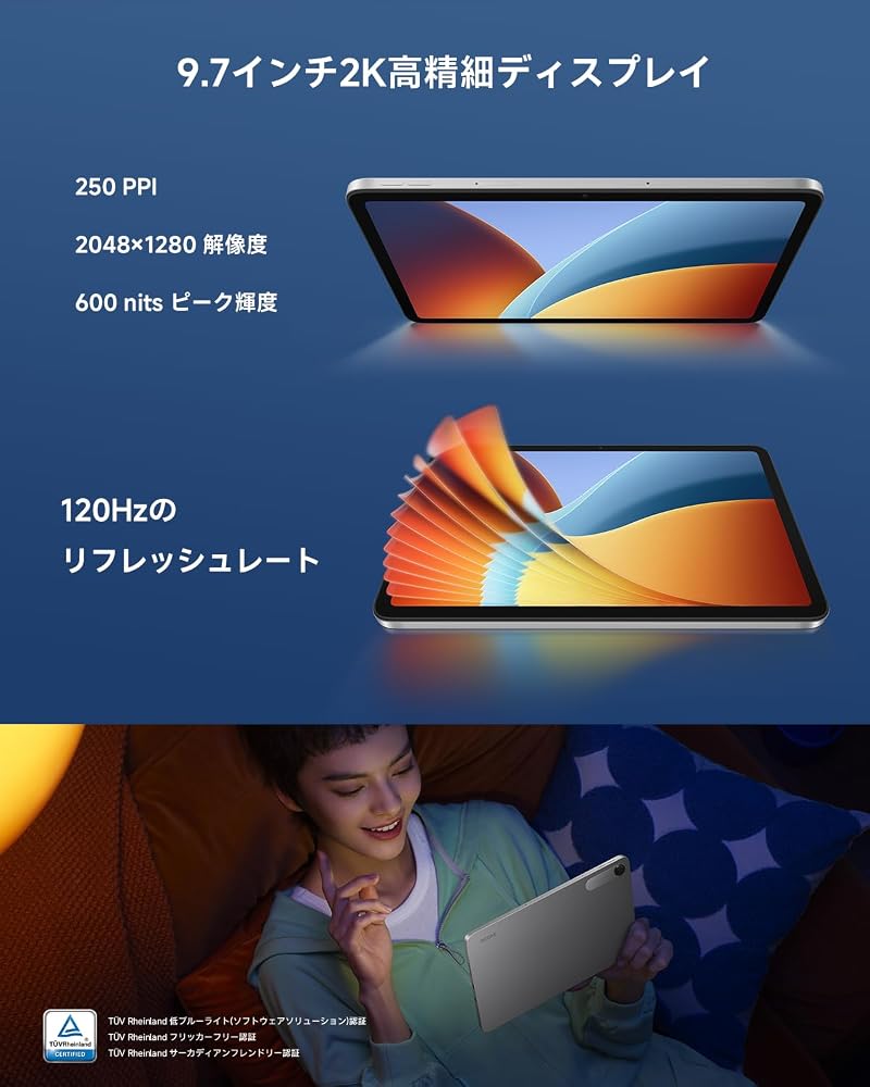 シャオミ(Xiaomi) REDMI Pad 2 9.7 タブレット 4GB+64GB グラファイトグレー wi-fiモデル 9.7インチ 2K 120Hzリフレッシュレー7600mAh大容量バッテリー 画像3