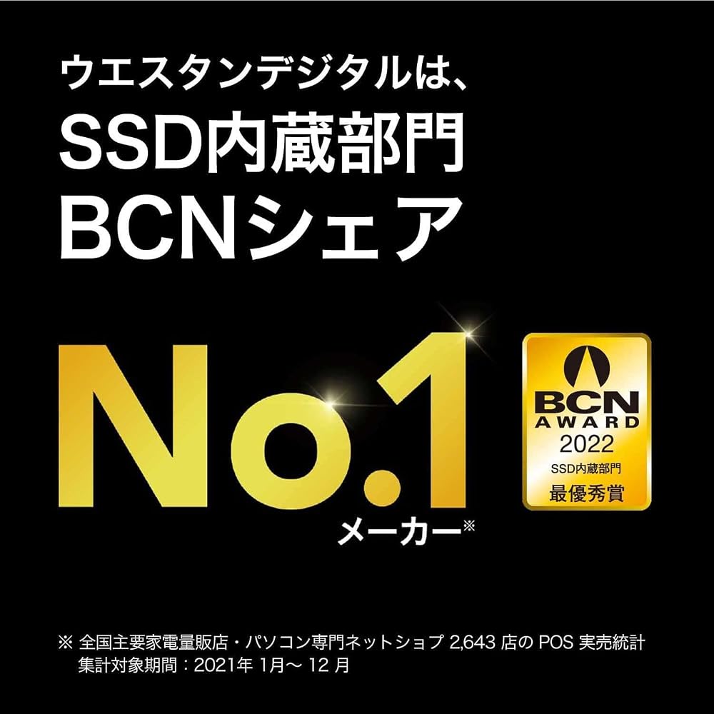ウエスタンデジタル(Western Digital) WD Blue SATA SSD 内蔵 4TB 2.5インチ 画像2