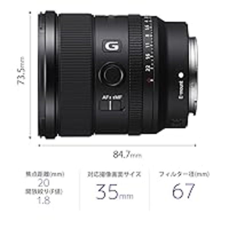 ソニー / 広角単焦点レンズ / フルサイズ / FE 20mm F1.8 G / Gレンズ / デジタル一眼カメラα[Eマウント]用レンズ / SEL20F18G 画像2