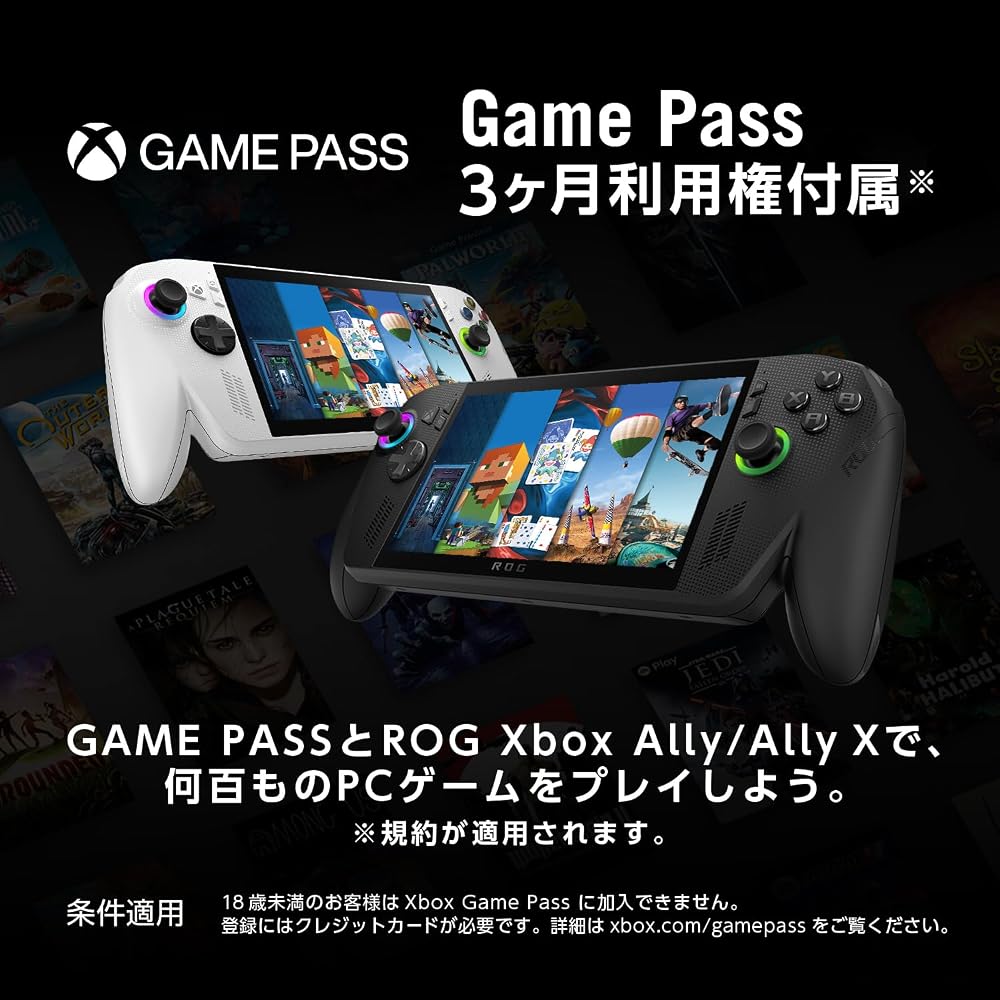 ASUS ゲーミングPC ROG Xbox Ally RC73YA 7インチ Ryzen Z2 A メモリ 16GB SSD 512GB リフレッシュレート120Hz Windows11 画像6