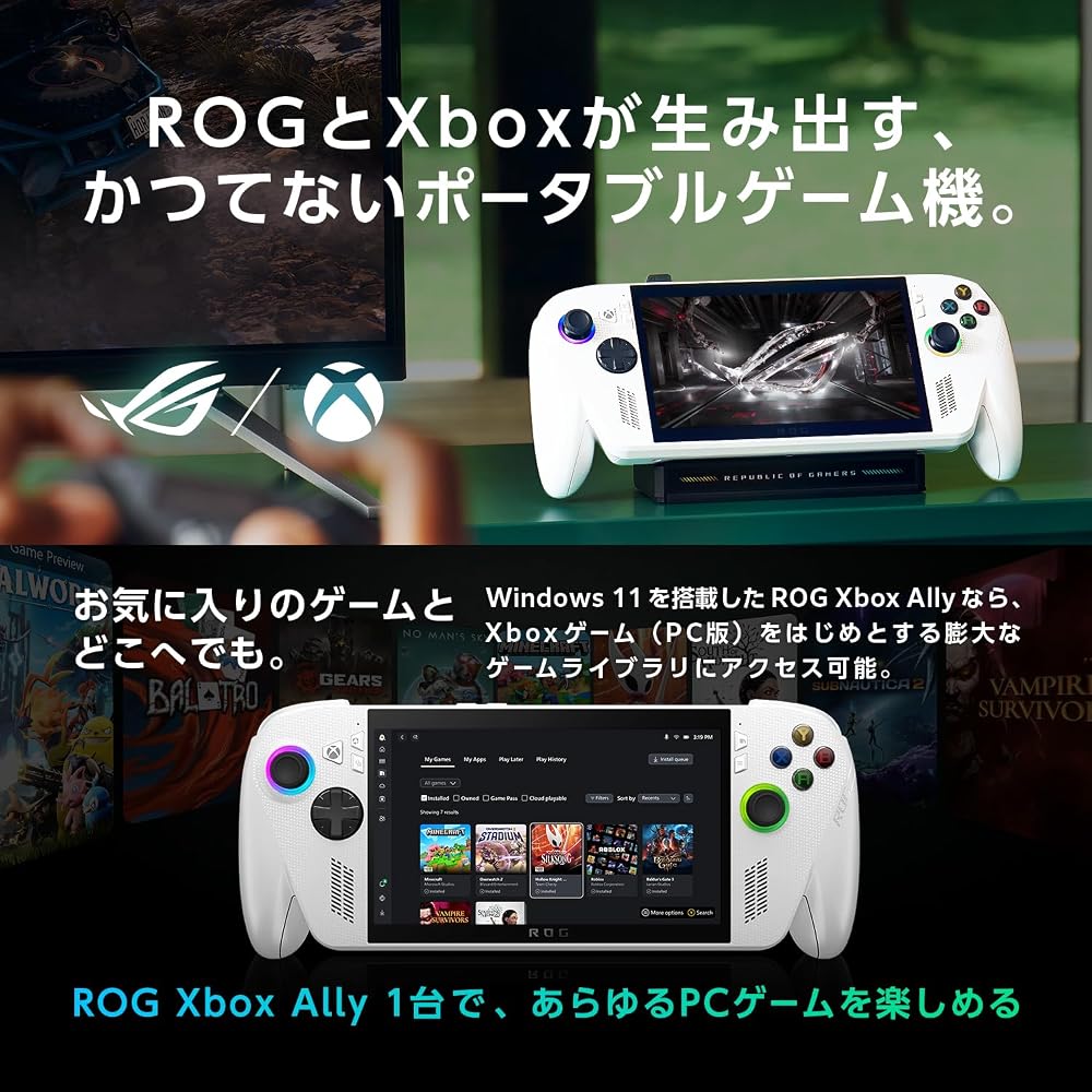 ASUS ゲーミングPC ROG Xbox Ally RC73YA 7インチ Ryzen Z2 A メモリ 16GB SSD 512GB リフレッシュレート120Hz Windows11 画像3