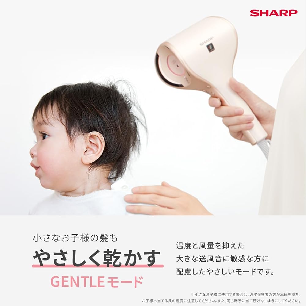 シャープ ドライヤー IB-WX3-W プラズマクラスタービューティ ドレープフロー 速乾 コンパクト BEAUTYモード フローズンホワイト 画像5