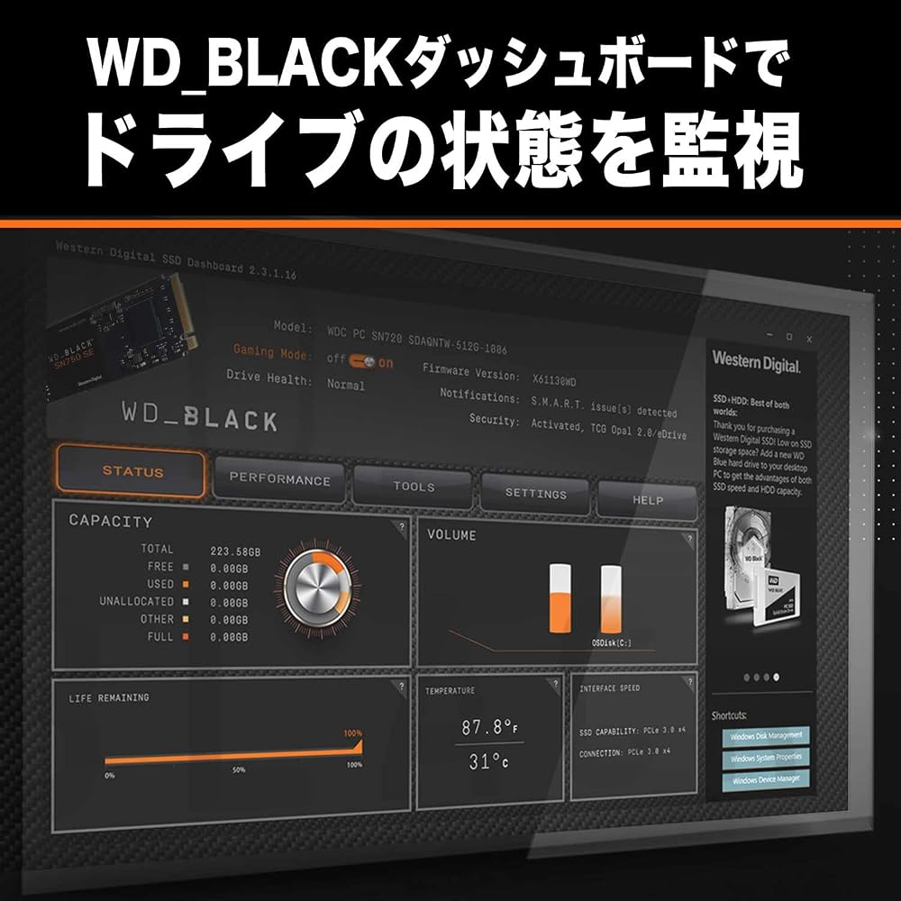 Western Digital ウエスタンデジタル WD BLACK M.2 SSD 内蔵 1TB NVMe PCIe Gen4 x4 画像6