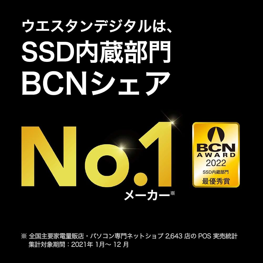 Western Digital ウエスタンデジタル WD BLACK M.2 SSD 内蔵 1TB NVMe PCIe Gen4 x4 画像3