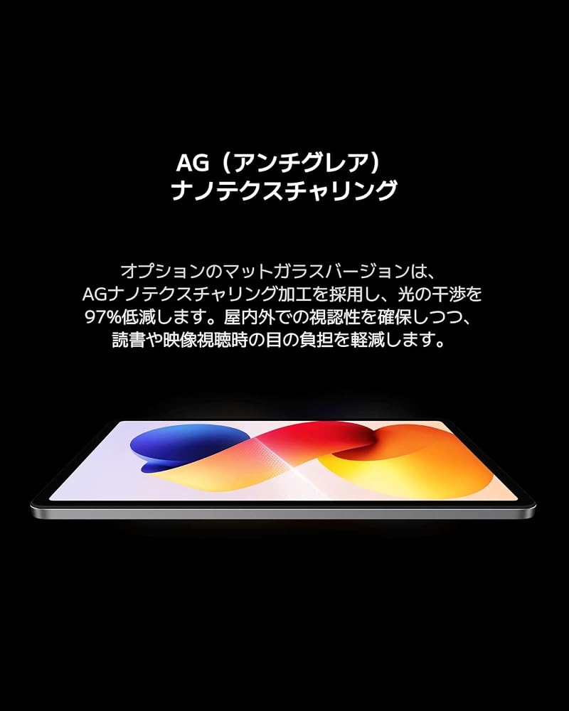 シャオミ(Xiaomi) タブレット REDMI Pad 2 Pro 8GB+256GB 画像3