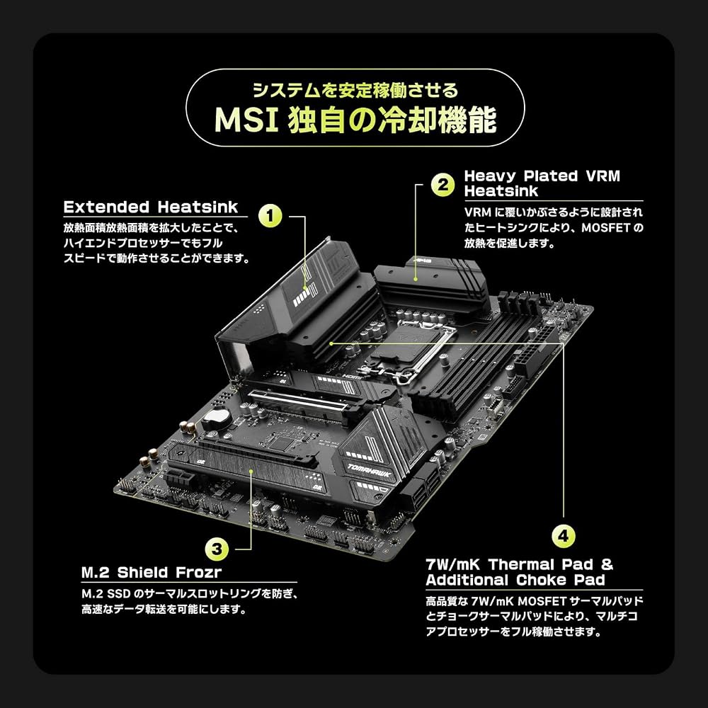 MSI MAG B760 TOMAHAWK WIFI DDR5 第14/13/12世代 Intel(LGA1700) B760チップセット搭載 ATX マザーボード MB5989 画像3