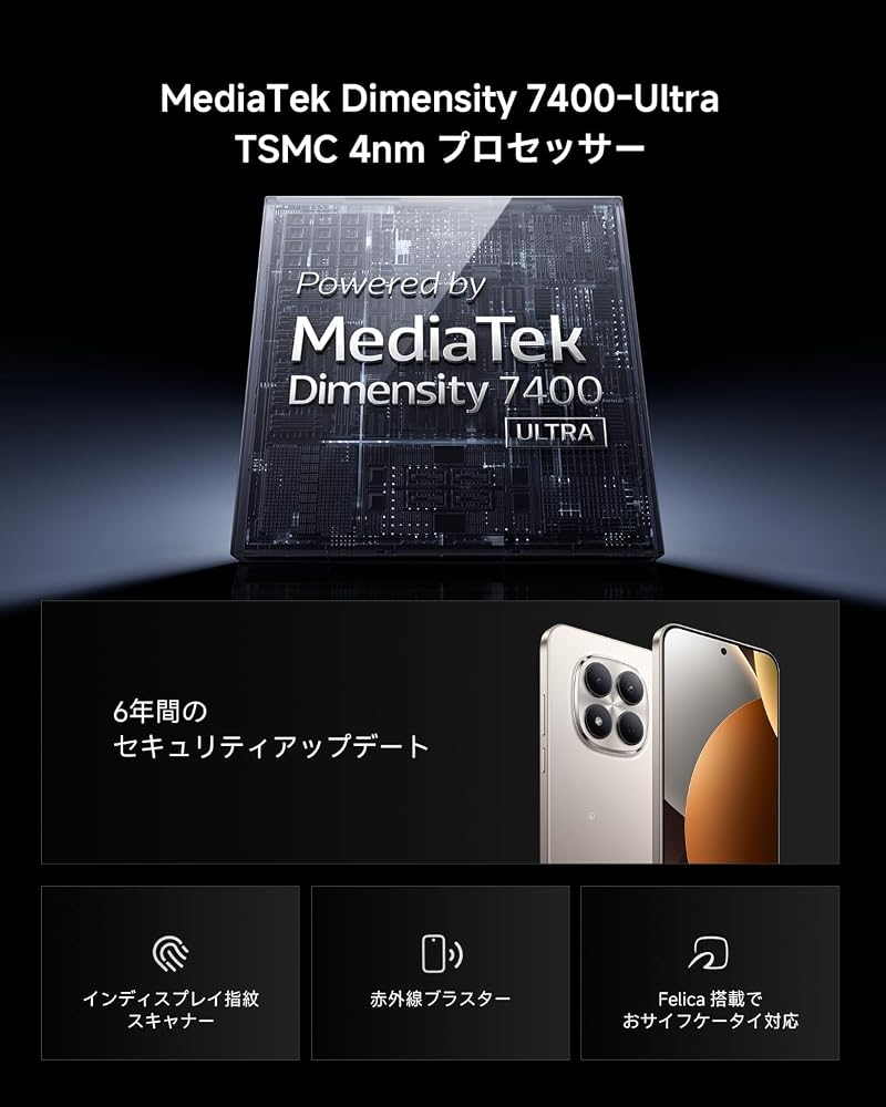 シャオミ(Xiaomi) SIMフリー スマートフォン REDMI Note 15 Pro 5G 8+512GB 6.83インチ1.5Kディスプレイ 2億画素 AIカメラ 画像5