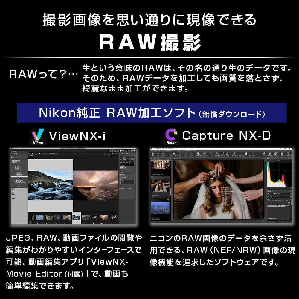 Nikon デジタルカメラ COOLPIX P1000 ブラック クールピクス P1000BK 画像6