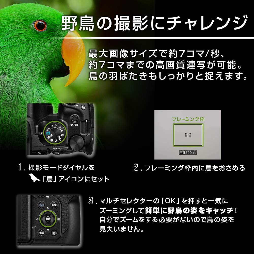 Nikon デジタルカメラ COOLPIX P1000 ブラック クールピクス P1000BK 画像5