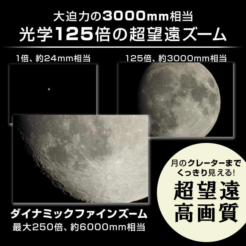 Nikon デジタルカメラ COOLPIX P1000 ブラック クールピクス P1000BK 画像2