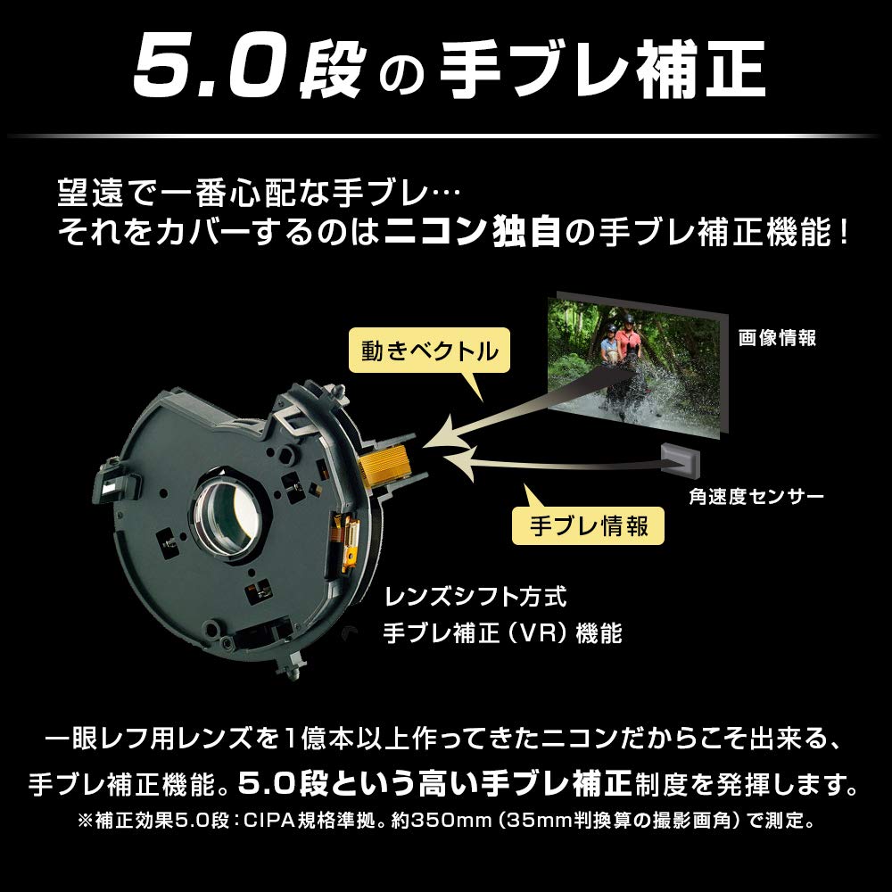 Nikon デジタルカメラ COOLPIX P1000 ブラック クールピクス P1000BK 画像3