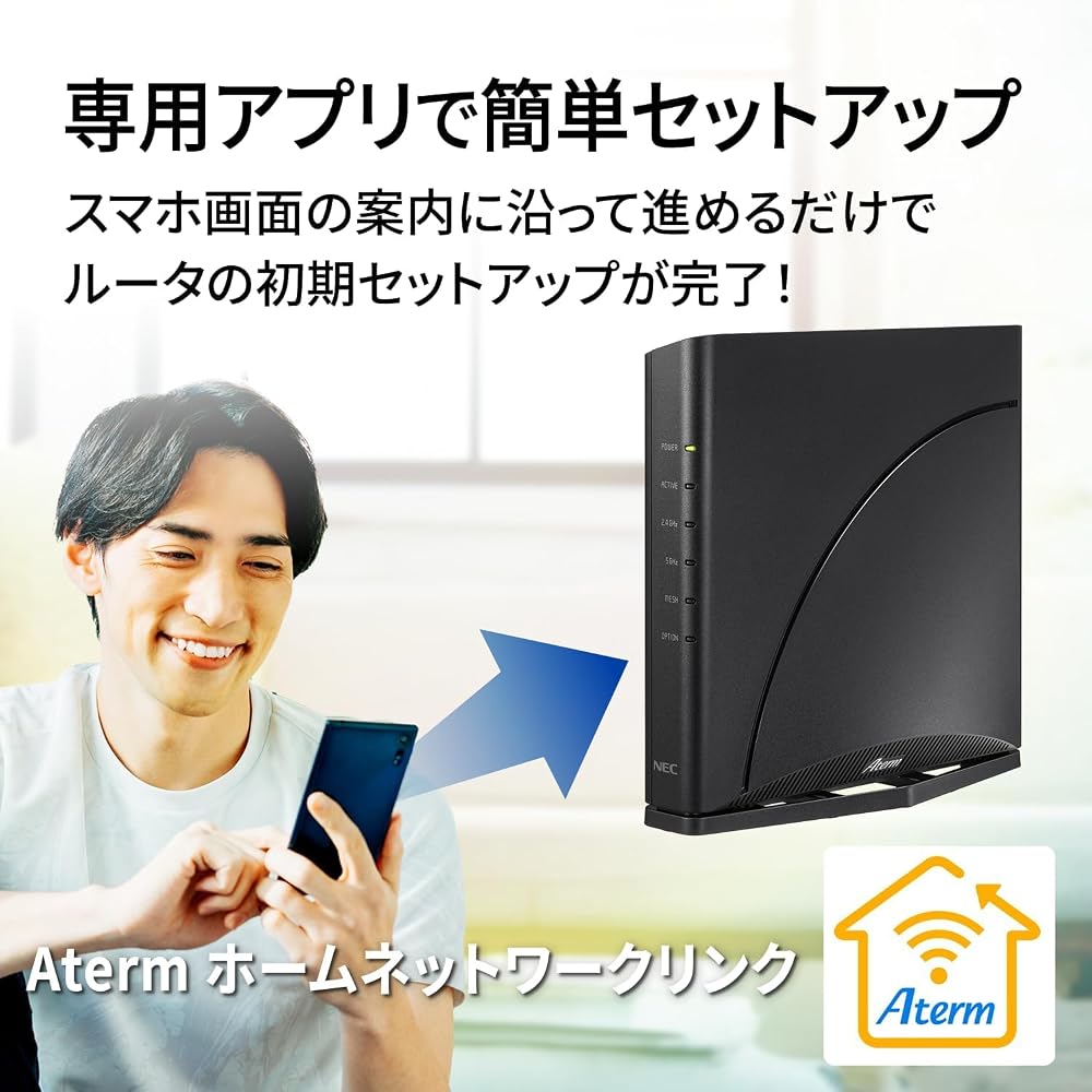 PA-7200D8BE Aterm 7200D8BE Wi-Fi7対応 無線LANルーター 5GHz+2.4GHz デュアルバンド対応 画像6