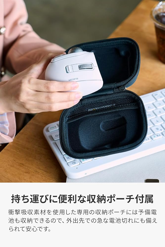 エレコム トラックボールマウス bitra 静音 親指操作 Bluetooth 無線2.4GHz 2台マルチペアリング 5ボタン 専用収納ケース付 ホワイト M-MT1MRSAWH 画像6