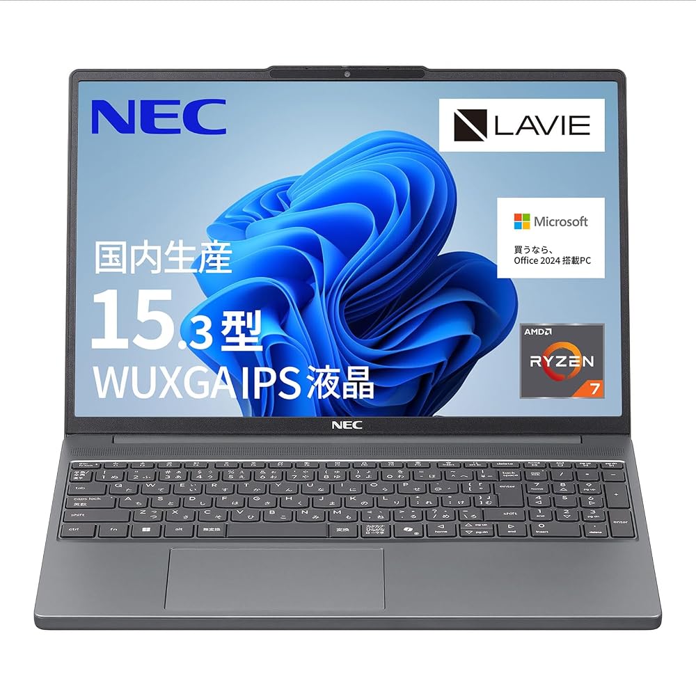 NEC LAVIE 国内生産 ノートパソコン 25夏 N15Slim 15.3 型 AMD Ryzen〓 7 7735HS メモリ
