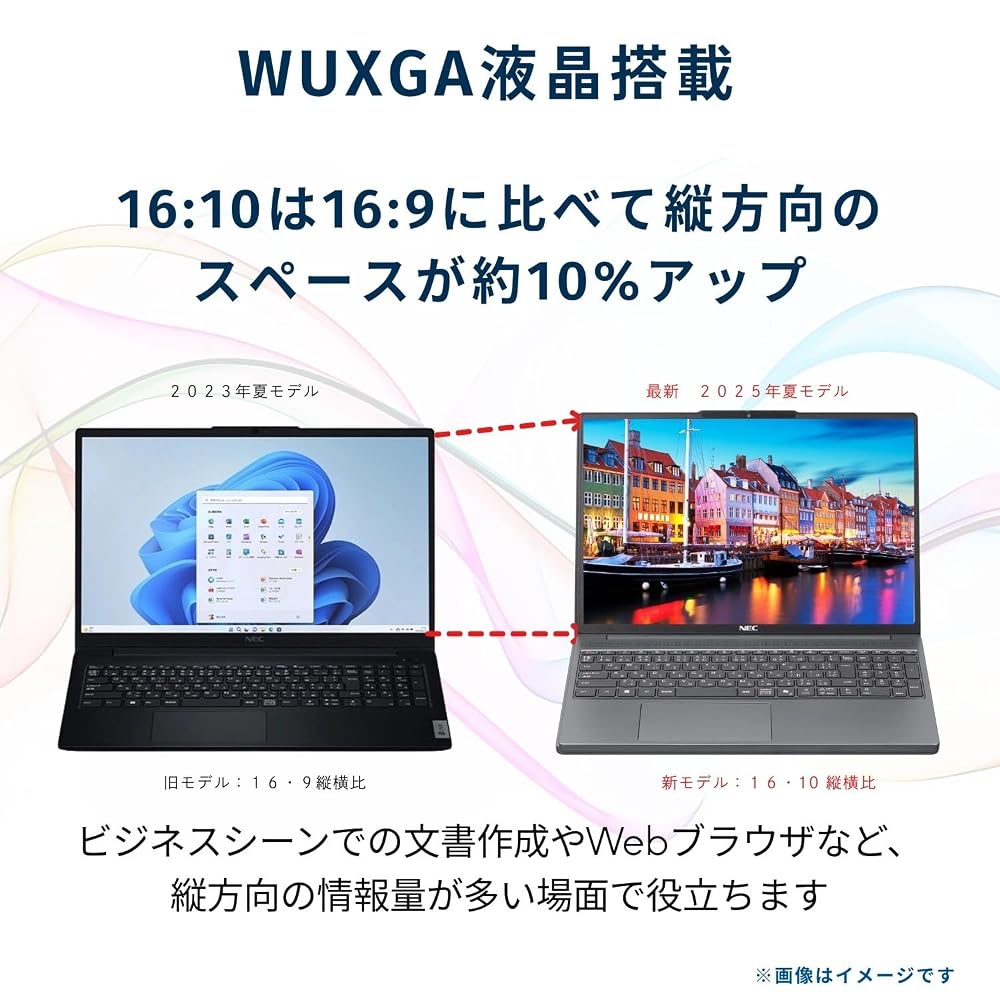 NEC LAVIE 国内生産 ノートパソコン 25夏 N15Slim 15.3 型 AMD Ryzen〓 7 7735HS メモリ 画像5