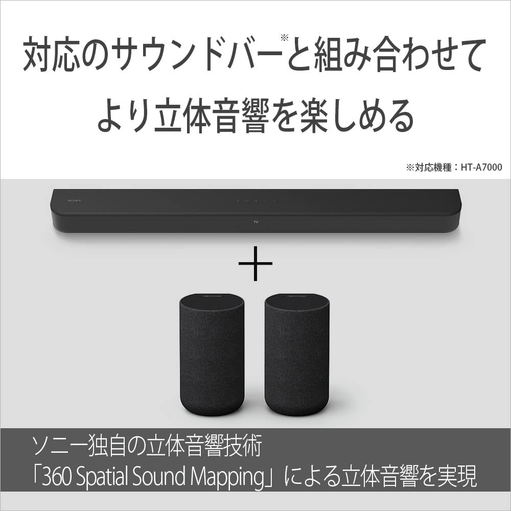 ソニー SA-RS5 ワイヤレスリアスピーカー バッテリー内蔵 ブラック 画像3