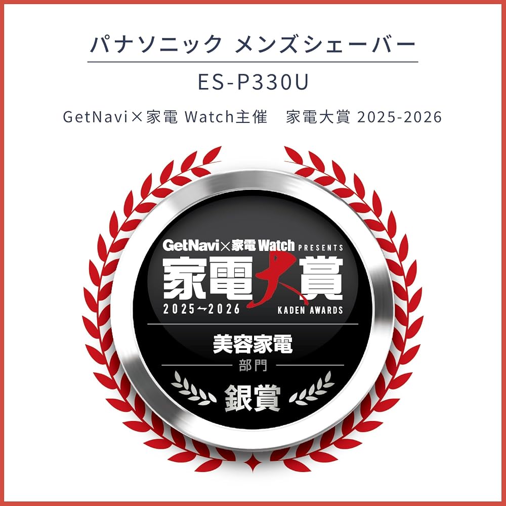 パナソニック ラムダッシュ パームイン LITE ES-P330U-B 3枚刃 画像2