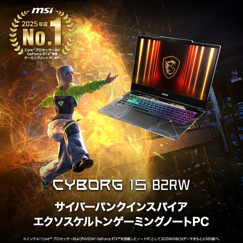 MSI ゲーミングノートPC Cyborg 15 GeForce RTX 5060 Core 7 240H 15.6インチ メモリ 16GB SSD 1TB 画像3
