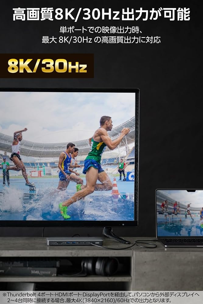 エレコム ドッキングステーション 14in1 4画面同時出力（3画面拡張） Thunderbolt4対応 PD96W HDMI 8K/30Hz USB-Cポート PD30W 高速データ転送 シルバー DST-W13 画像5