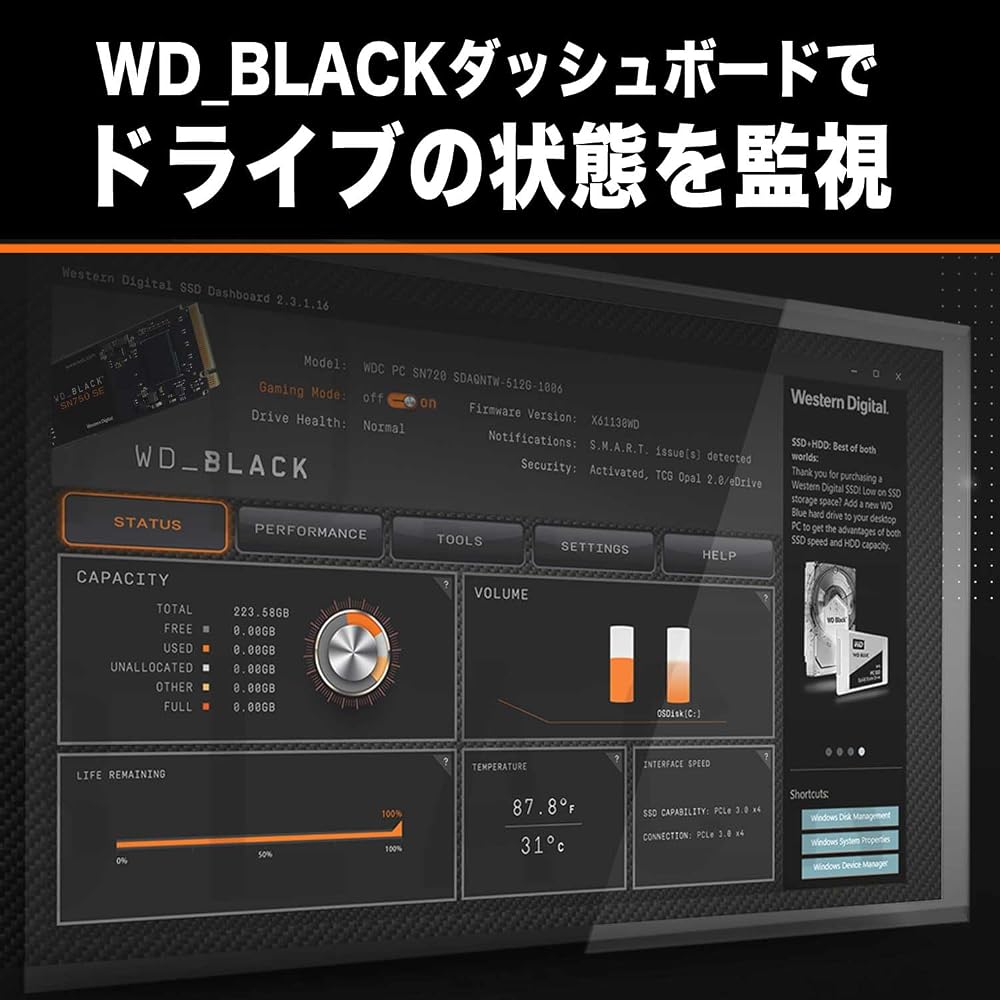Western Digital ウエスタンデジタル WD BLACK M.2 SSD 内蔵 ヒートシンク搭載 4TB PS5動作確認済 NVMe PCIe Gen4 x4 画像5