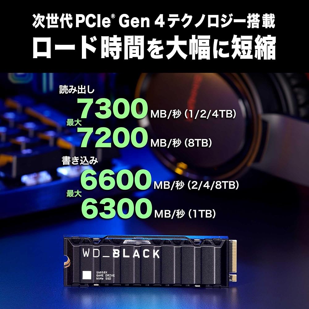 Western Digital ウエスタンデジタル WD BLACK M.2 SSD 内蔵 ヒートシンク搭載 4TB PS5動作確認済 NVMe PCIe Gen4 x4 画像2