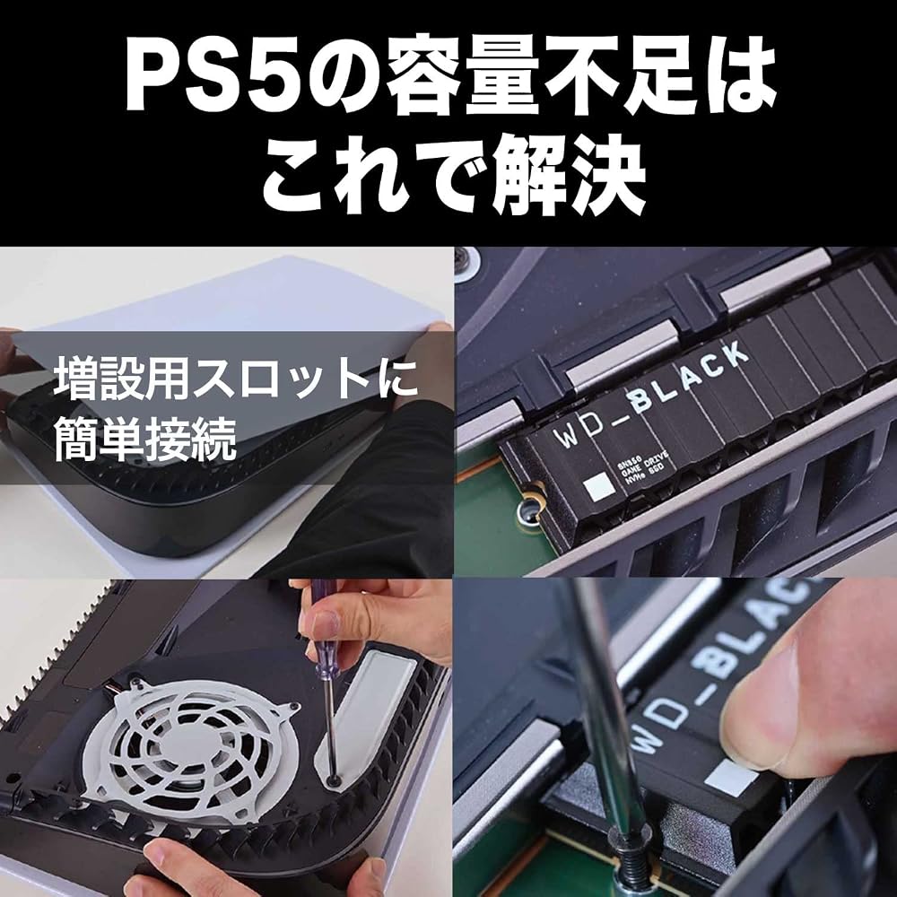 Western Digital ウエスタンデジタル WD BLACK M.2 SSD 内蔵 ヒートシンク搭載 4TB PS5動作確認済 NVMe PCIe Gen4 x4 画像4