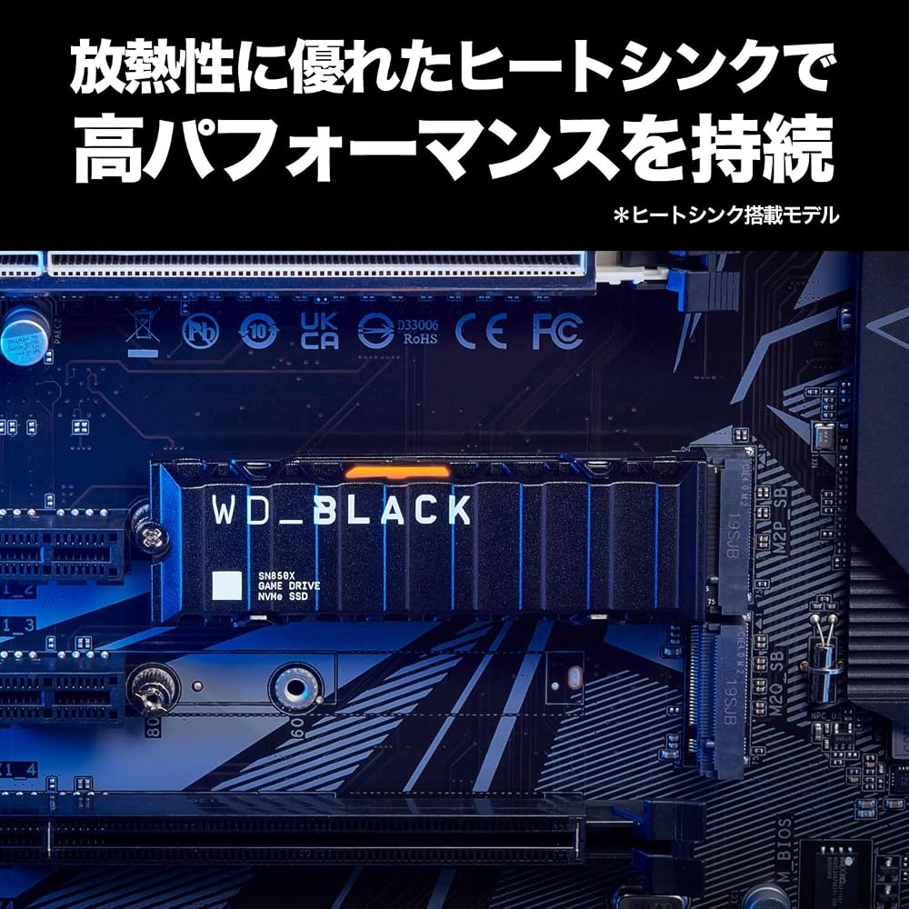 Western Digital ウエスタンデジタル WD BLACK M.2 SSD 内蔵 ヒートシンク搭載 4TB PS5動作確認済 NVMe PCIe Gen4 x4 画像3