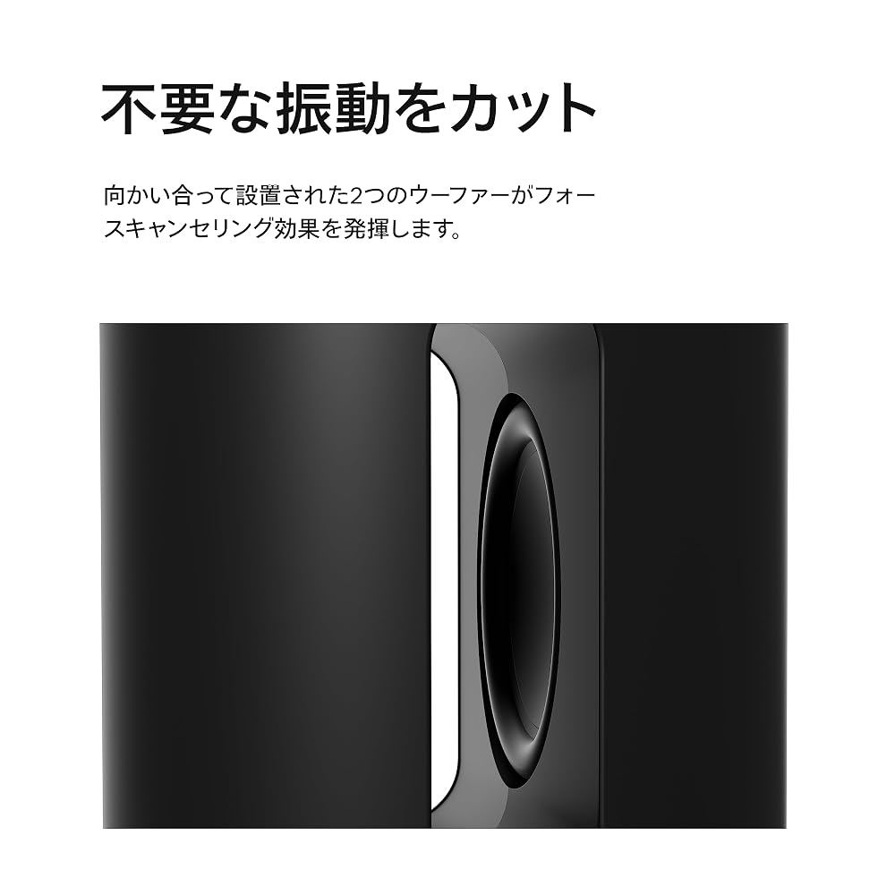 Sonos Sub Mini | コンパクトワイヤレスサブウーファー 重低音 Sonos Arc Ultra・Beam・Ray・Era対応 ブラック 画像4