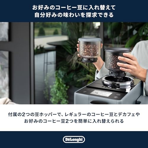 デロンギ 全自動コーヒーマシン リヴェリア ラテクレマクールアップグレードセット 全22メニュー 豆挽き コーヒーメーカー 画像5