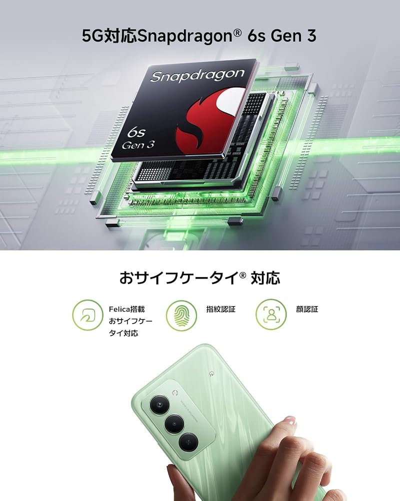 シャオミ(Xiaomi) SIMフリースマートフォン REDMI 15 5G 4+128GB 7000mAh 大容量バッテリー 33Wチャージ 5G対応 6.9インチ 画像4