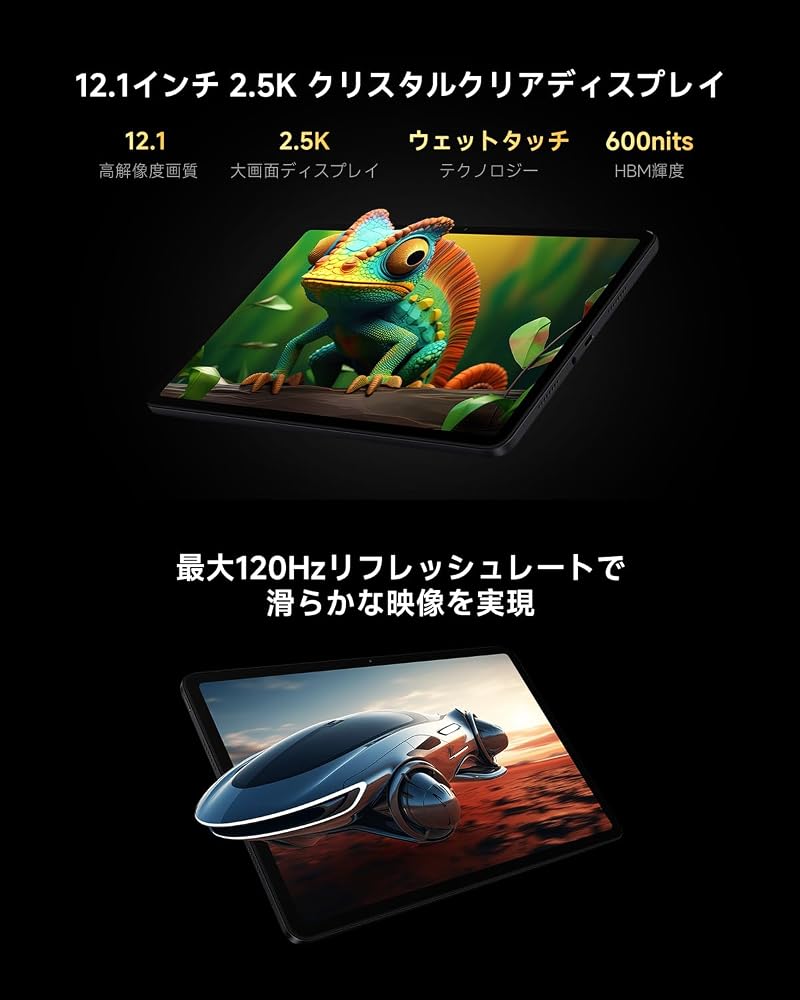 Xiaomi POCO Pad M1 タブレット 8GB+256GB 大型12.1インチディスプレ 2.5K 120Hz 12000mAh 大容量バッテリー リバース充電対応 画像4