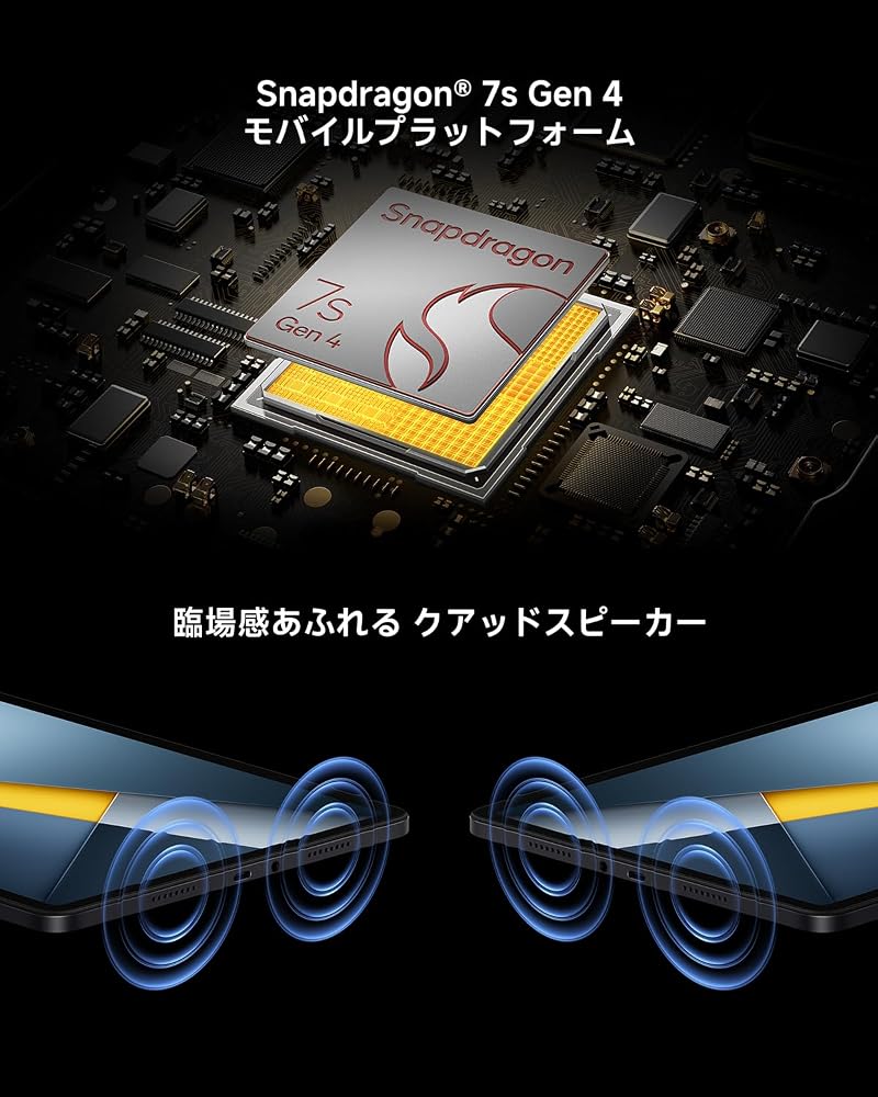 Xiaomi POCO Pad M1 タブレット 8GB+256GB 大型12.1インチディスプレ 2.5K 120Hz 12000mAh 大容量バッテリー リバース充電対応 画像3