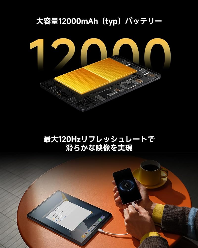 Xiaomi POCO Pad M1 タブレット 8GB+256GB 大型12.1インチディスプレ 2.5K 120Hz 12000mAh 大容量バッテリー リバース充電対応 画像5