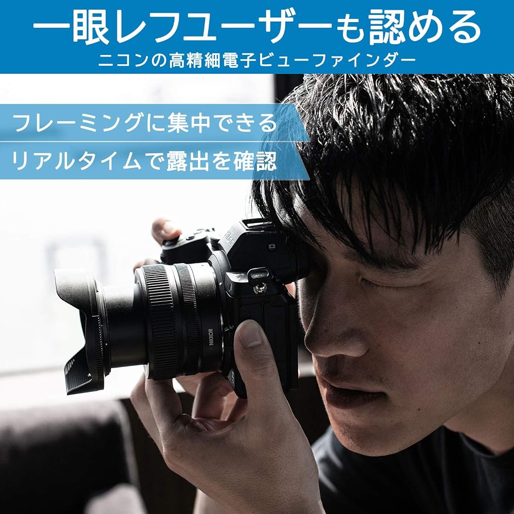 Nikon ミラーレス一眼カメラ Z5 レンズキット NIKKOR Z 24-200mm f/4-6.3 VR 付属 Z5LK24-200 ブラック 画像4