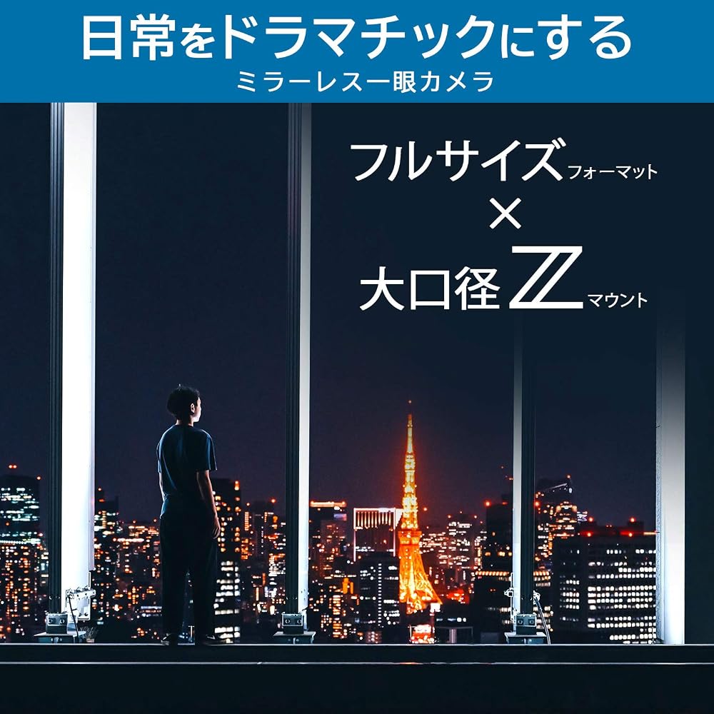 Nikon ミラーレス一眼カメラ Z5 レンズキット NIKKOR Z 24-200mm f/4-6.3 VR 付属 Z5LK24-200 ブラック 画像3