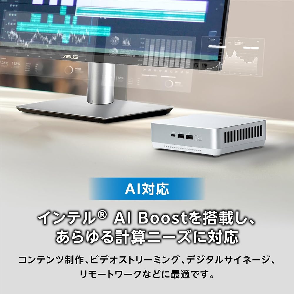 ASUS NUC 14 Pro + Kit i7 インテル Core Ultra 7 プロセッサー 155H 搭載 小型ベアボーンキット RNUC14RVSU700000I 国内正規代理店品*ACコード、OS等なし 画像3