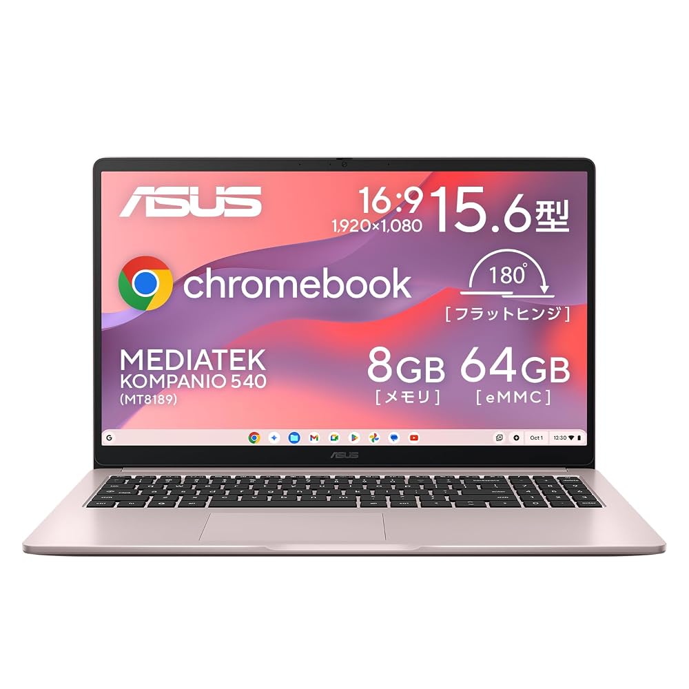 【新品】ASUS Chromebook クリームピンク クロームブック CM15 ノートパソコン 15.6インチ Kompanio 540 8GB 64GB CM1505CM4A-864PK