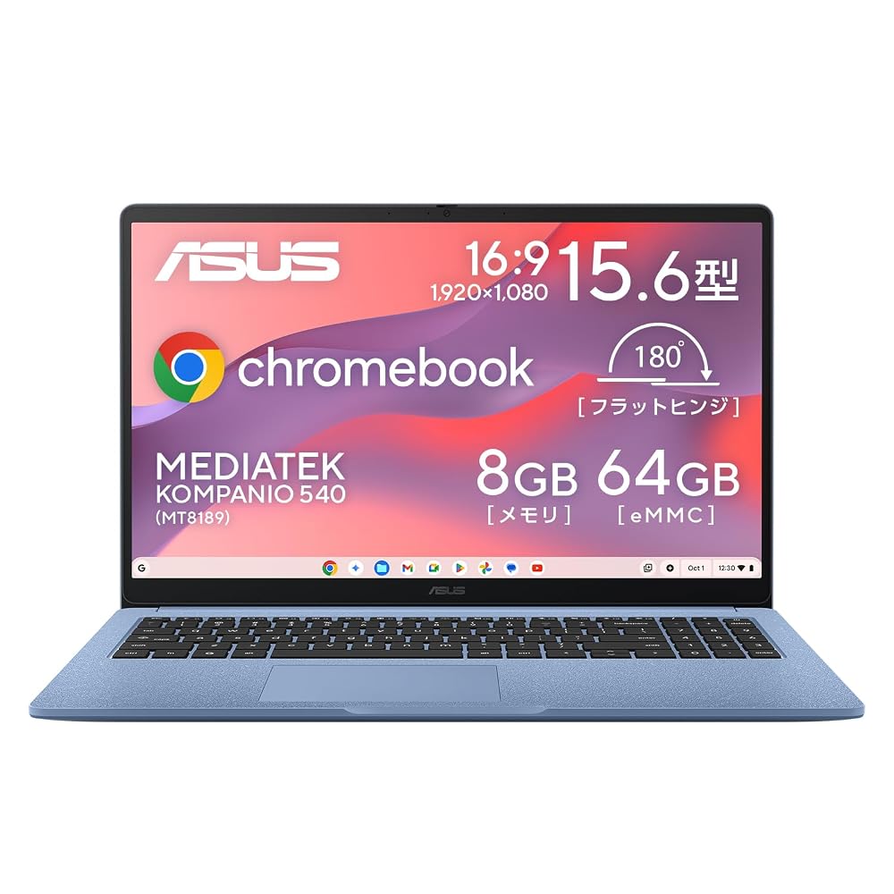 【新品】ASUS Chromebook ファブリックブルー クロームブック CM15 ノートパソコン 15.6インチ Kompanio 540 8GB 64GB CM1505CM4A-864BU