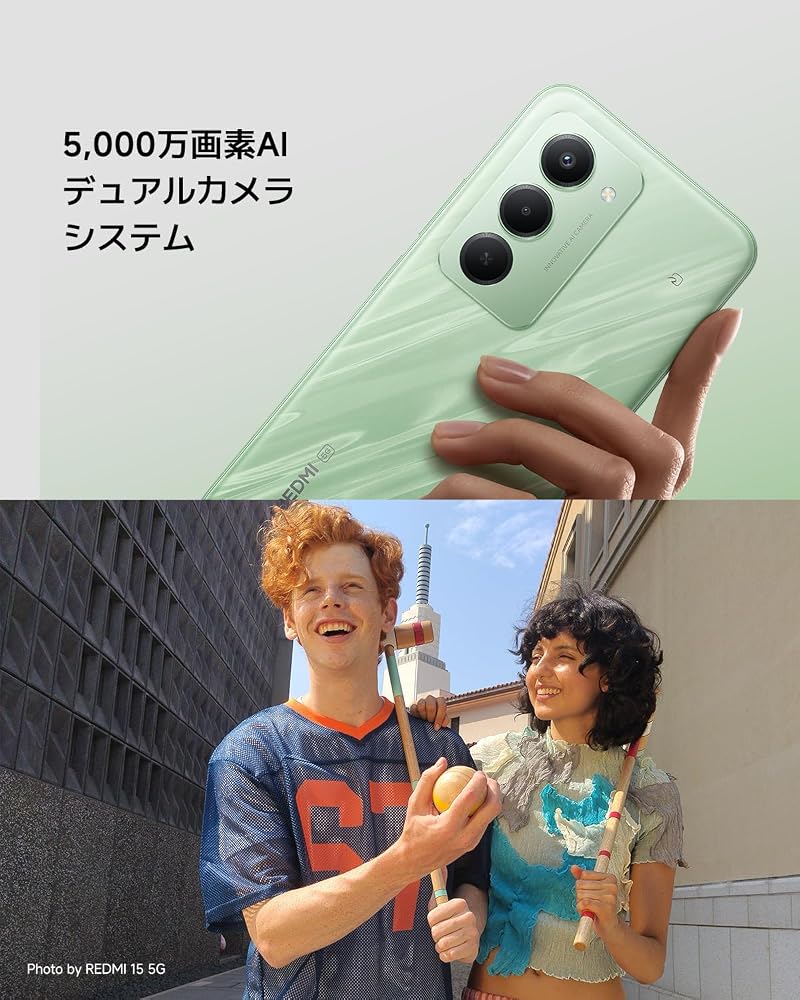 【新品】シャオミ Xiaomi REDMI 15 5G ミッドナイトブラック 4GB/128GB SIMフリー スマートフォン 6.9インチ 7000mAh MZB0KH2JP