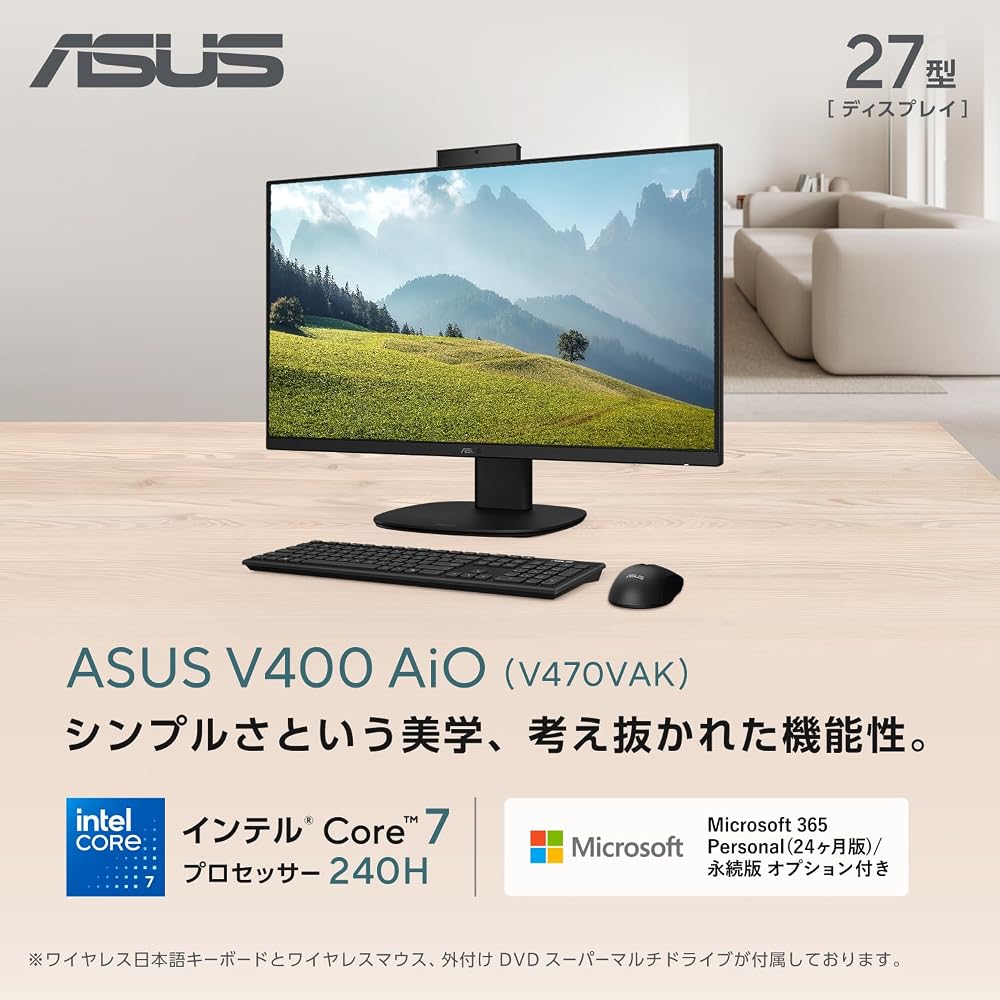 【新品】ASUS 一体型デスクトップパソコン V400 AiO 27インチ Core 7 240H メモリ32GB SSD1TB ブラック V470VAK-BPE058WS