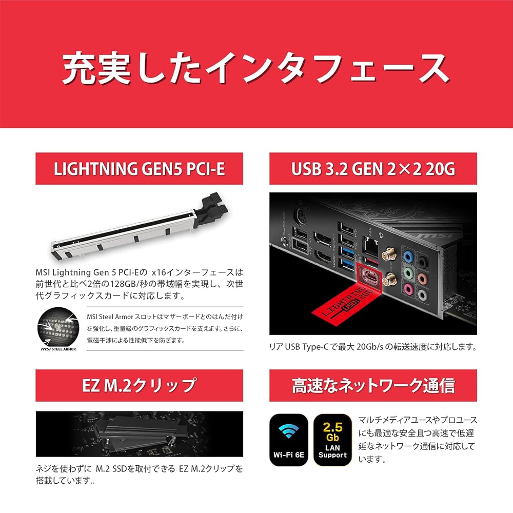 【新品】MSI マザーボード Z790 GAMING PLUS WIFI ATX LGA1700 DDR5 インテル第14・13・12世代Core対応 Wi-Fi 6E