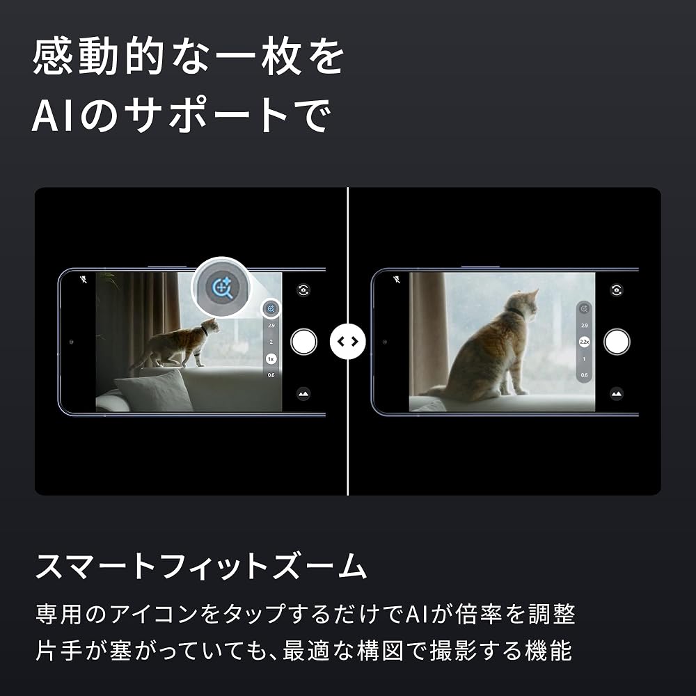 【新品】シャープ SHARP AQUOS R11 SIMフリー スマートフォン 512GB テラコッタ 5G 防水 ライカ監修カメラ SHM-35B-T