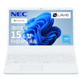 【新品】NEC ノートパソコン LAVIE N15 2026年春モデル 15.6型 インテル U300 メモリ8GB SSD256GB パールホワイト YZ-3U382H-N15W